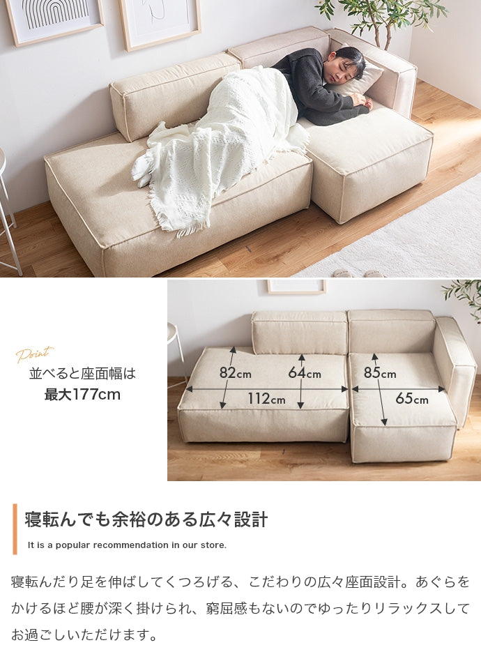 ソファー 2点セット カウチソファ ローソファー フロアソファー ソファーベッド