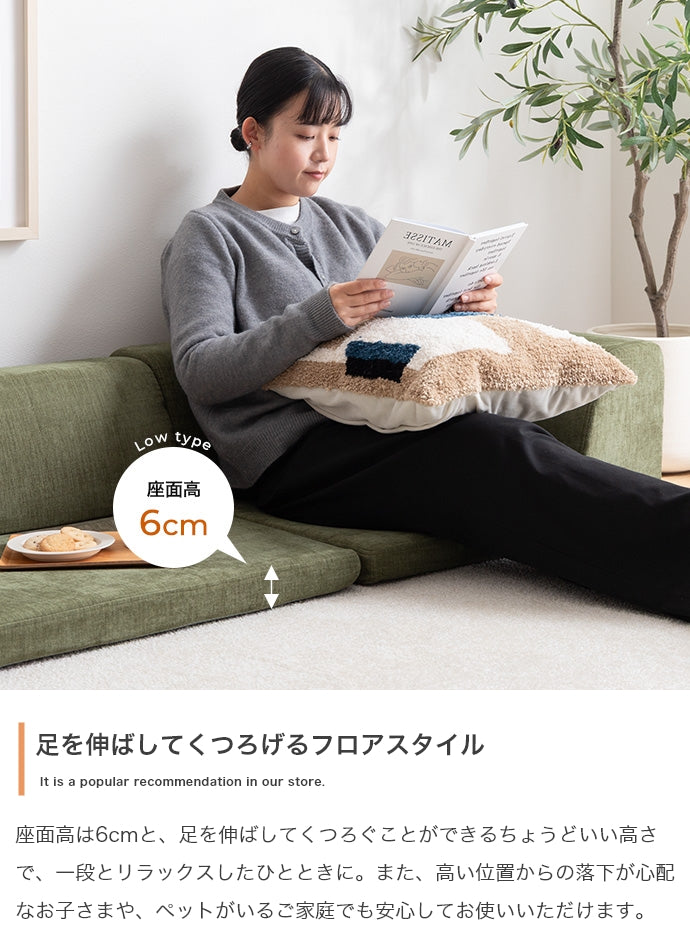 ソファー 3点セット フロアソファー ローソファー ソファーベッド