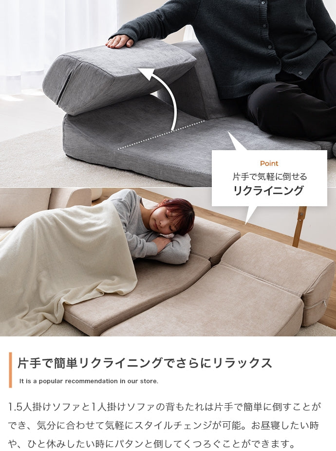 ソファー 3点セット フロアソファー ローソファー ソファーベッド
