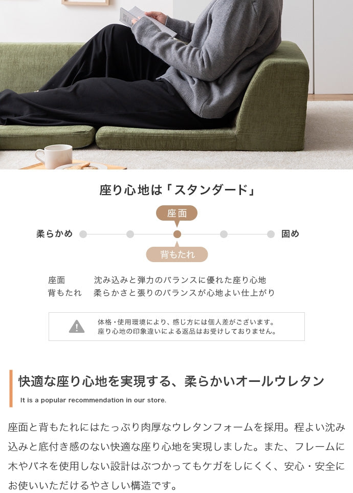 ソファー 3点セット フロアソファー ローソファー ソファーベッド