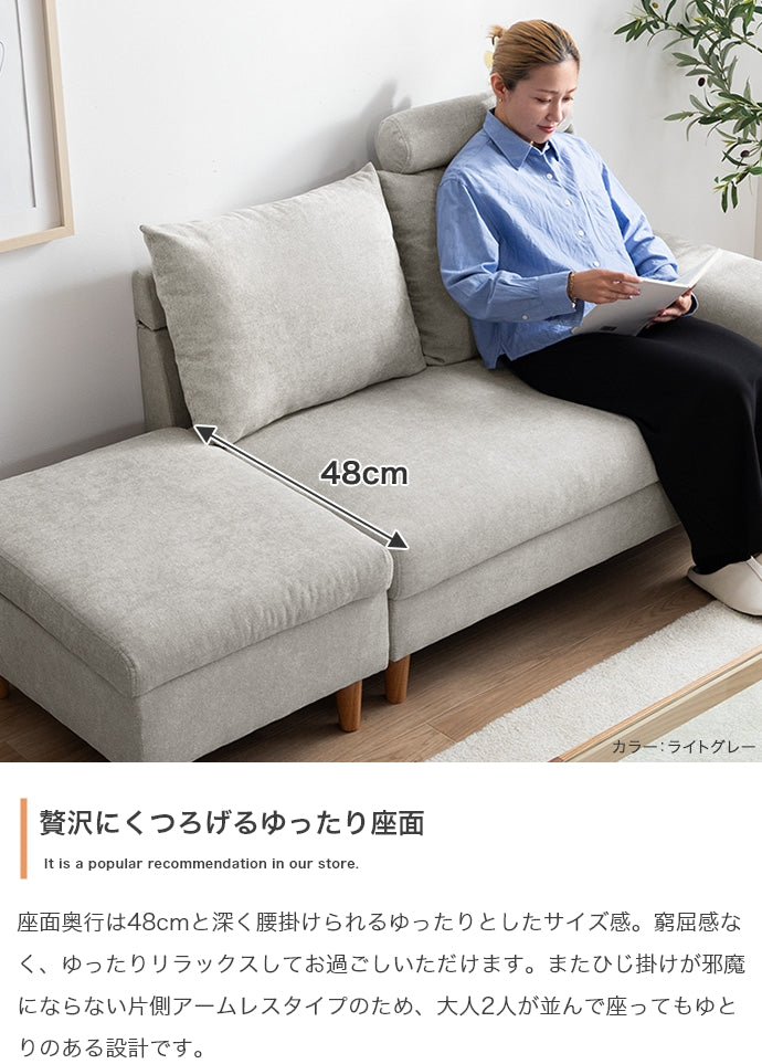 ソファー 2人掛け 2点セット オットマン付き2人掛け収納カウチソファ ローソファー 2P