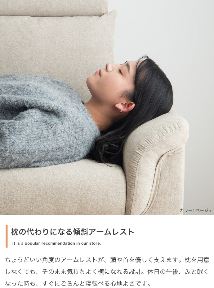 ソファー 2人掛け 2点セット オットマン付き2人掛け収納カウチソファ ローソファー 2P