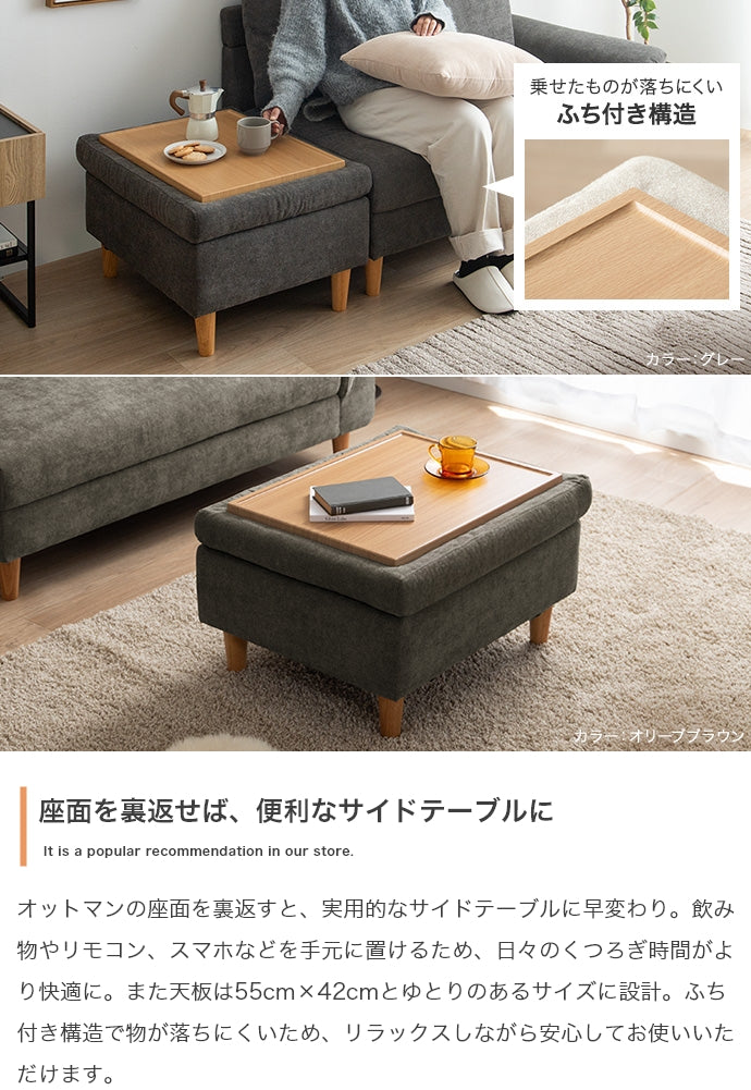 ソファー 2人掛け 2点セット オットマン付き2人掛け収納カウチソファ ローソファー 2P