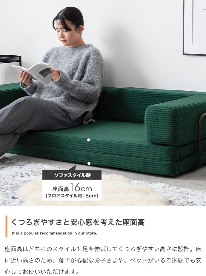 ソファー 幅155cm フロアソファー ローソファー ソファーベッド