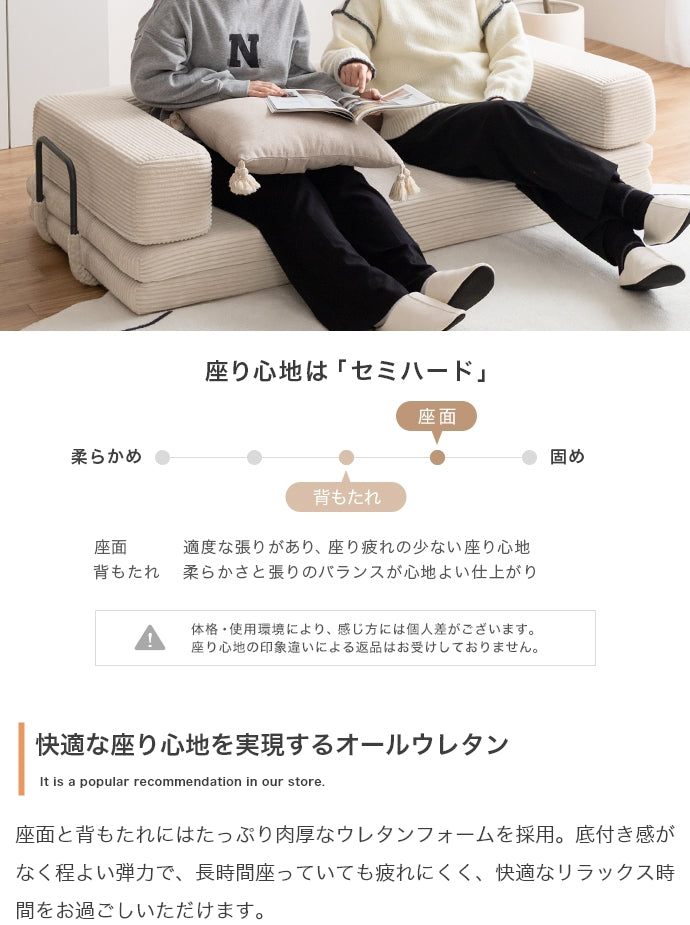 ソファー 幅155cm フロアソファー ローソファー ソファーベッド