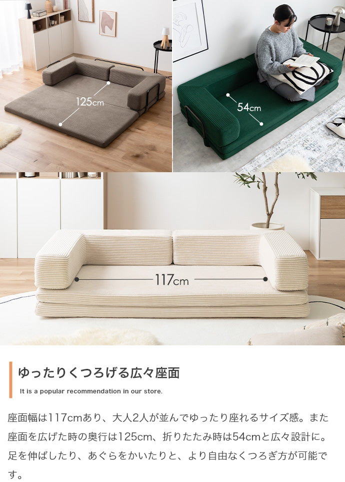 ソファー 幅155cm フロアソファー ローソファー ソファーベッド