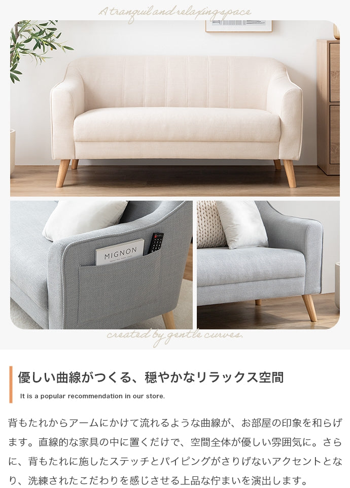 ソファー 2人掛け 幅130cm 2人掛けポケット付きソファ ローソファー フロアソファー
