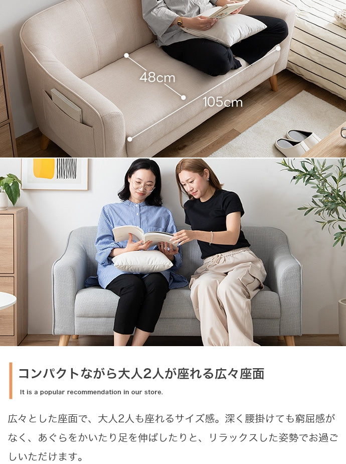 ソファー 2人掛け 幅130cm 2人掛けポケット付きソファ ローソファー フロアソファー