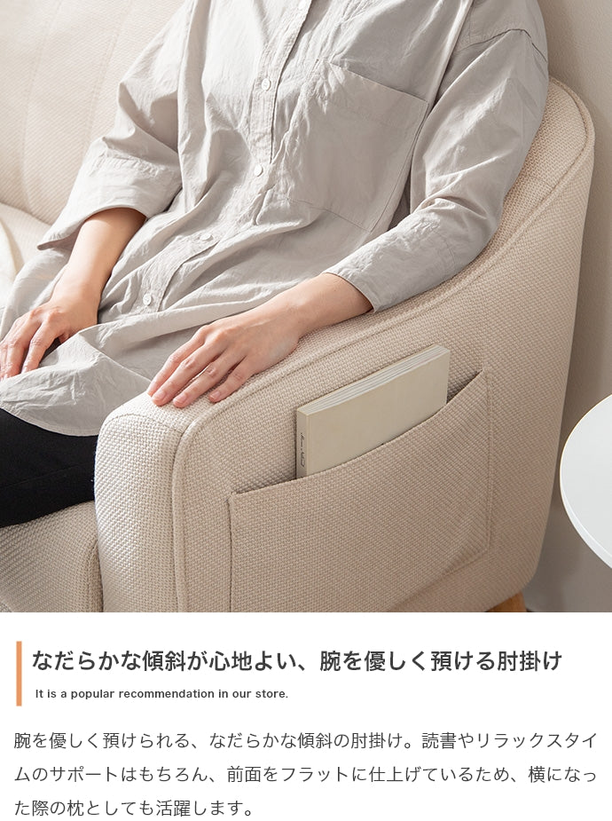 ソファー 2人掛け 幅130cm 2人掛けポケット付きソファ ローソファー フロアソファー