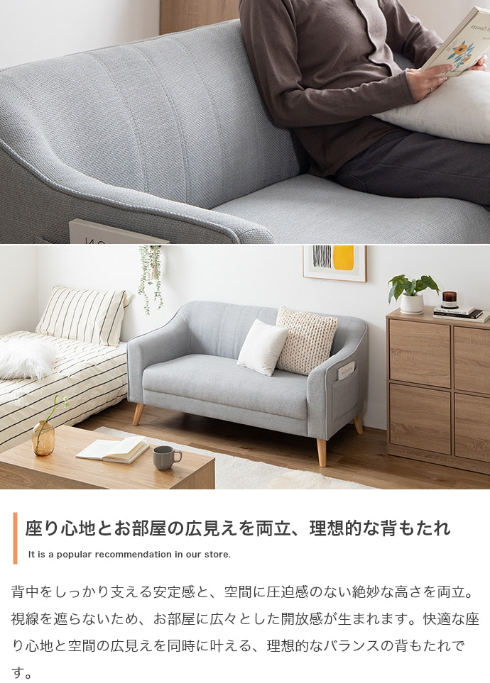 ソファー 2人掛け 幅130cm 2人掛けポケット付きソファ ローソファー フロアソファー