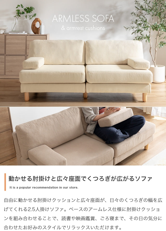 ソファー 幅160cm 2.5人掛けソファ ローソファー フロアソファー ソファーベッド