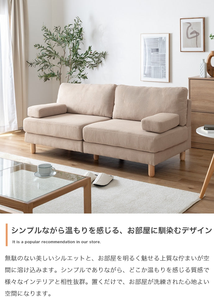 ソファー 幅160cm 2.5人掛けソファ ローソファー フロアソファー ソファーベッド