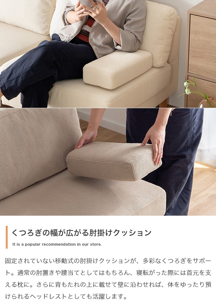 ソファー 幅160cm 2.5人掛けソファ ローソファー フロアソファー ソファーベッド