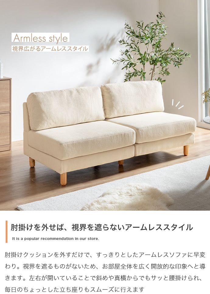ソファー 幅160cm 2.5人掛けソファ ローソファー フロアソファー ソファーベッド