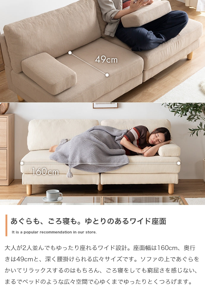 ソファー 幅160cm 2.5人掛けソファ ローソファー フロアソファー ソファーベッド