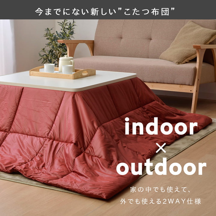 掛布団 クラウド 正方形 掛 RE 185X185 185×185cm こたつ こたつテーブル