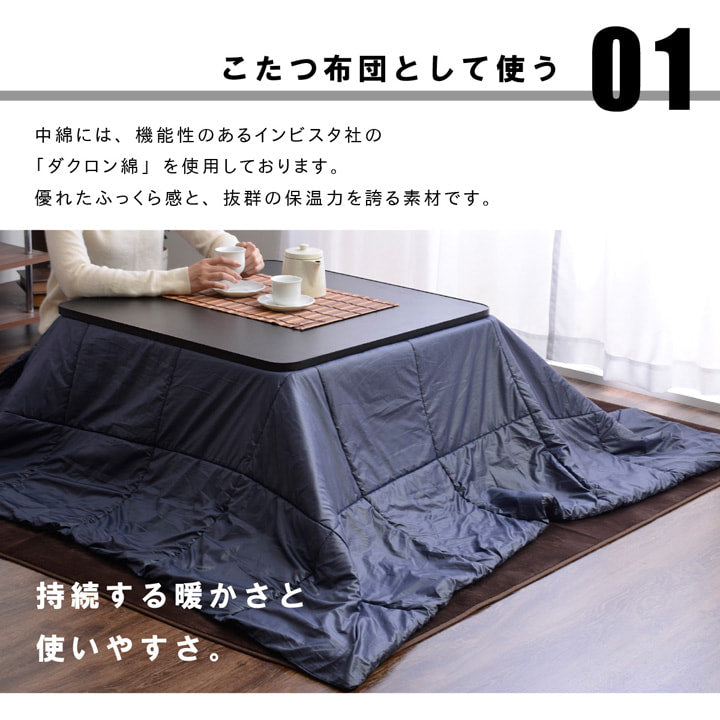 掛布団 クラウド 正方形 掛 RE 185X185 185×185cm こたつ こたつテーブル