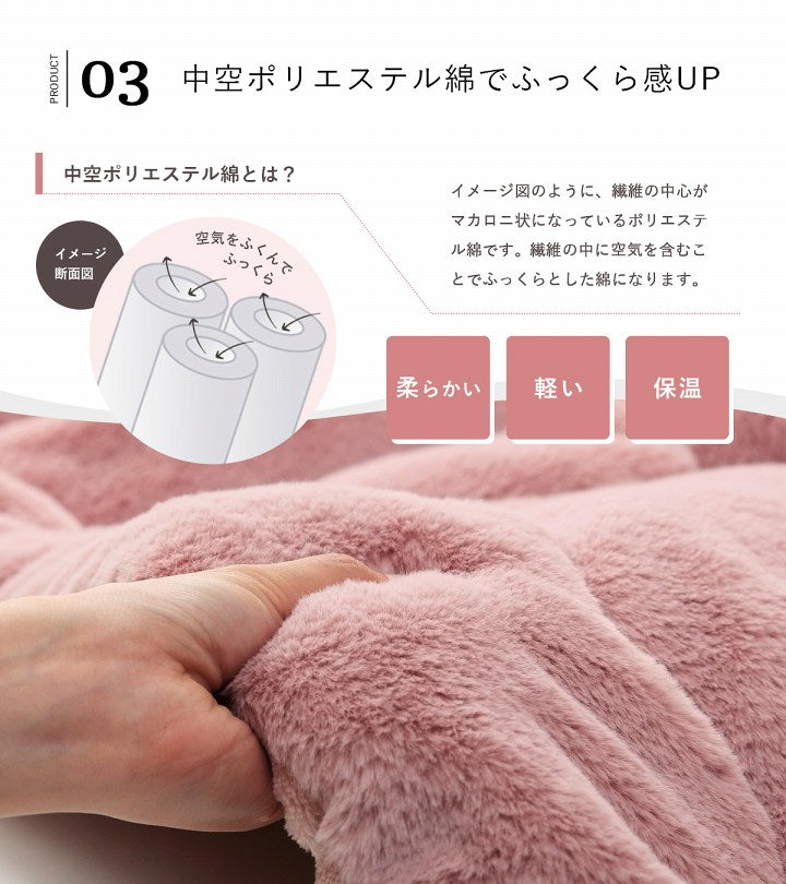 掛布団 ラピアス 楕円形 掛 MBE 185X225 185×225cm楕円 こたつ こたつテーブル
