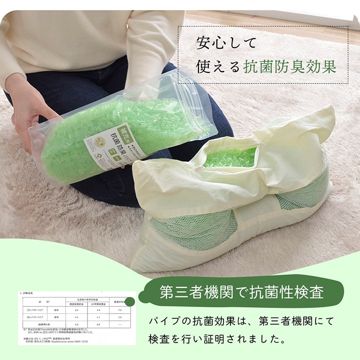 枕 ひばパイプ袋入 300g セット 日用品 抗菌 寝具