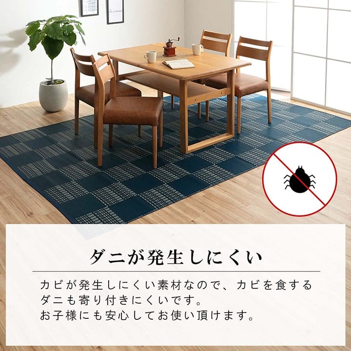 ラグ ウィード 江戸間3畳 BK 174X261 174×261cm ラグマット カーペット 絨毯