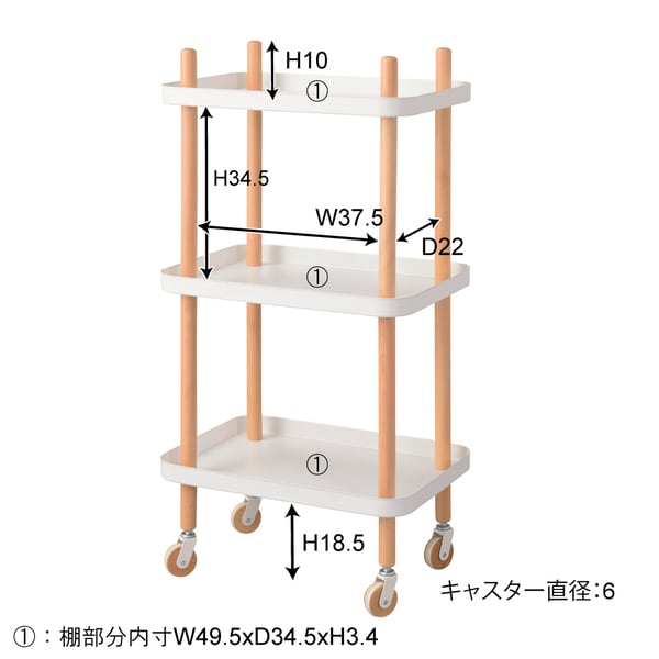 ストレージ ワゴン 3D 幅50.5×奥行35.5×高さ98cm リビング収納 3段 キャスター付き