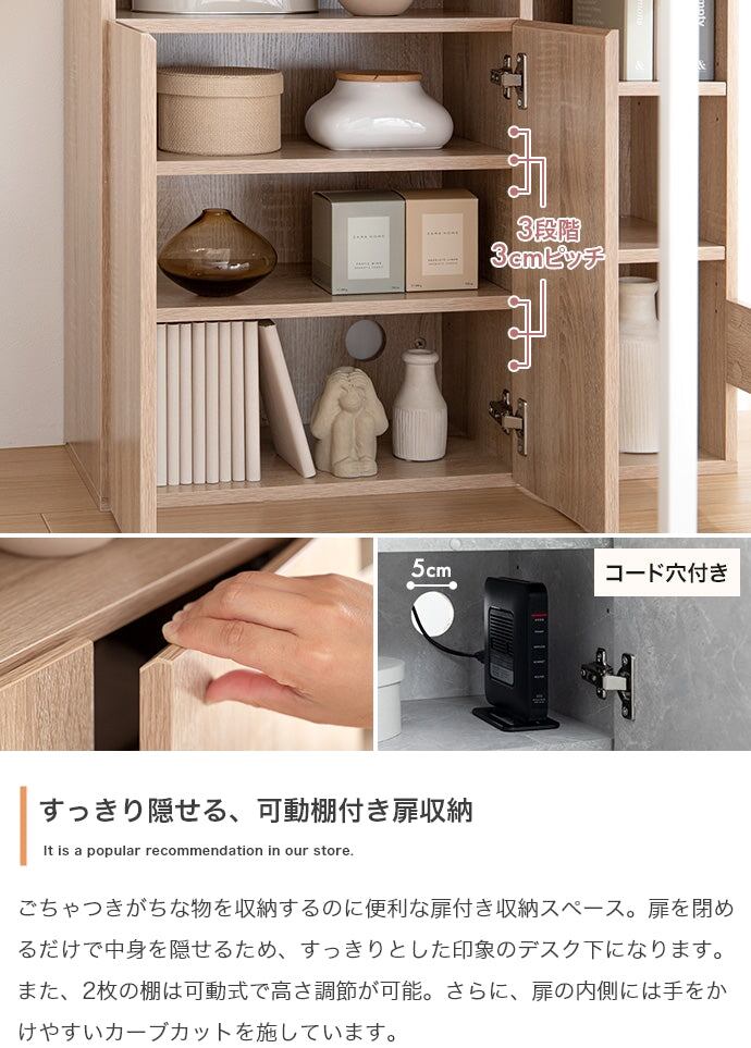 デスク 幅120cm L字収納・棚付きデスク ワークデスク パソコンデスク 学習机 スチール