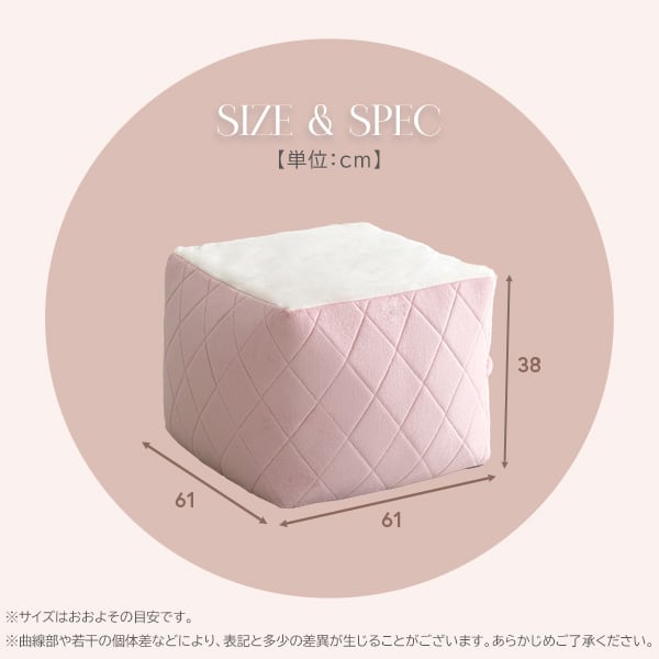 オットマン 大人かわいいインテリア 四角ビーズクッション Mサイズ ダイヤモンド おしゃれ 女子部屋