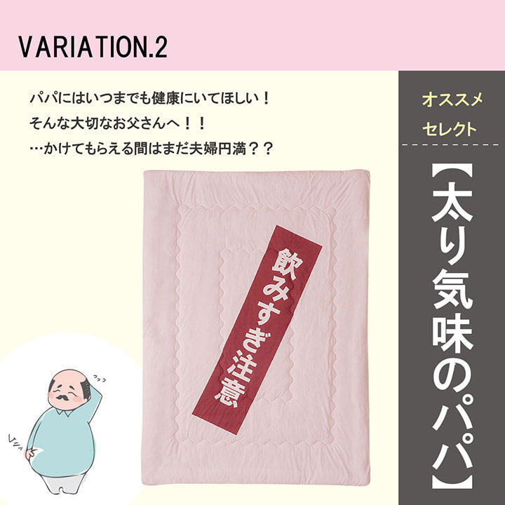 掛布団 のんべえ ダブル GN 140X190 140×190cm 日用品 寝具