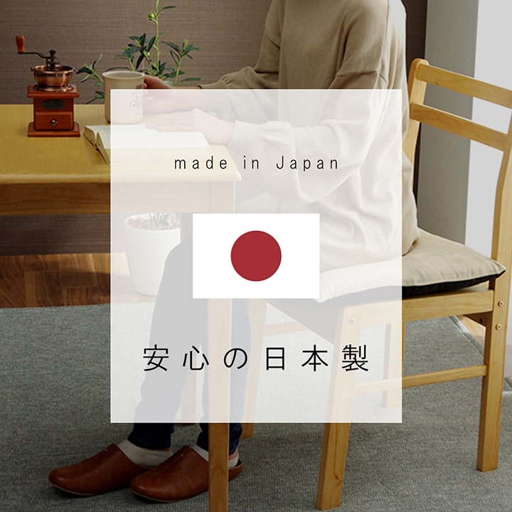 クッション ヌード 2P シート IV 45X45 45×45cm 日用品 日本製