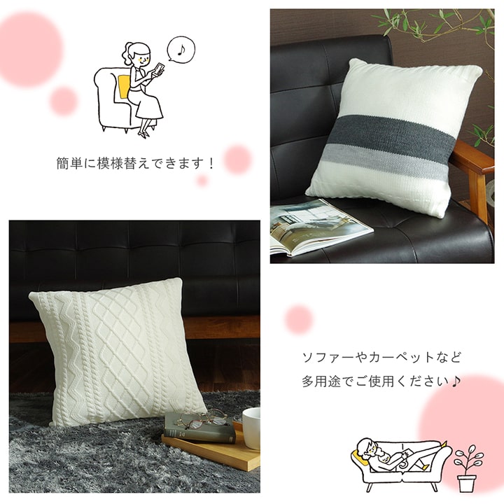 クッション ヌード 2P セアテ IV 45X45 45×45cm 日用品 日本製