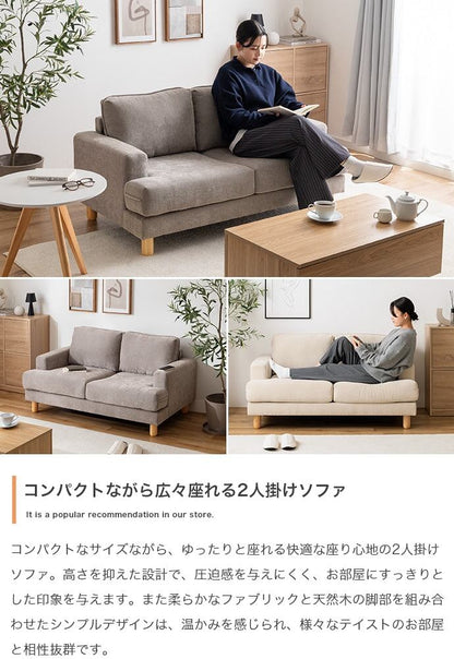 ソファー 2人掛け 幅137cm 2人掛けソファ ローソファー フロアソファー カウチソファ 天然木