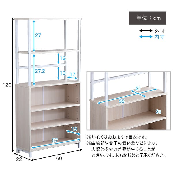 ラック さわやかなマルチキャビネット さわやか キッチンラック キャビネット 玄関収納 リビング収納