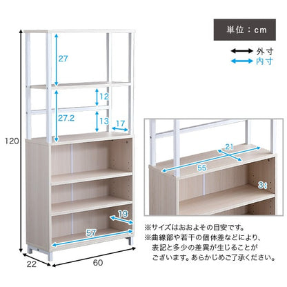 ラック さわやかなマルチキャビネット さわやか キッチンラック キャビネット 玄関収納 リビング収納