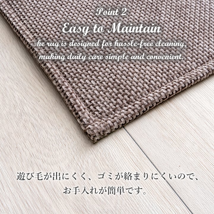 ラグ シェニフ BR 130x180 130×180cm ラグマット カーペット 絨毯 床暖房対応