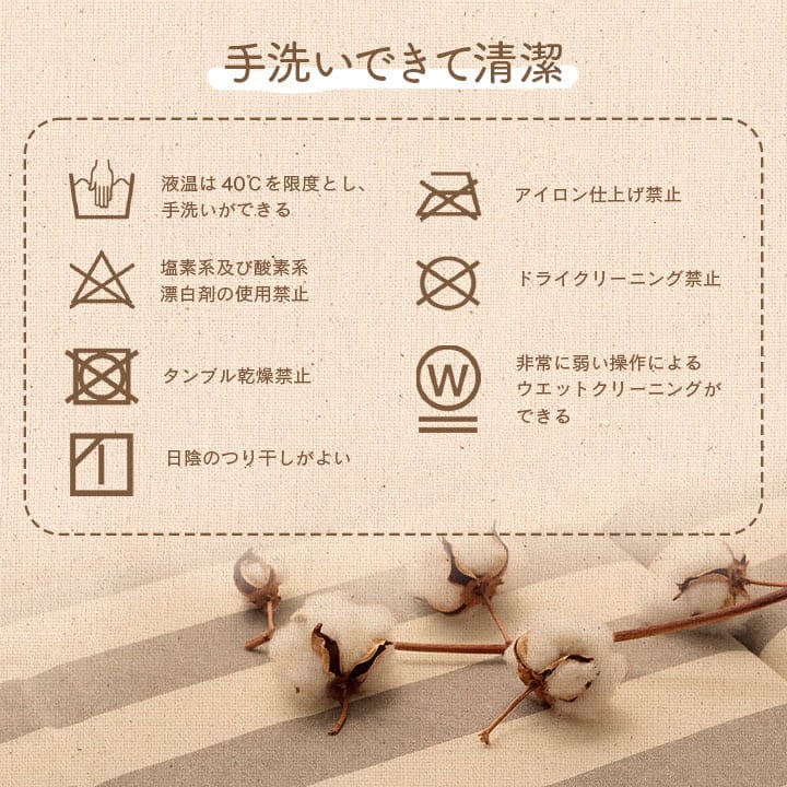 クッション フローOG フリーシート BE 43X130 43×130cm 日用品 日本製
