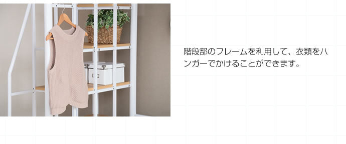 ベッド シングル Lofty 階段付きロフトベッド すのこベッド パイプベッド ベット