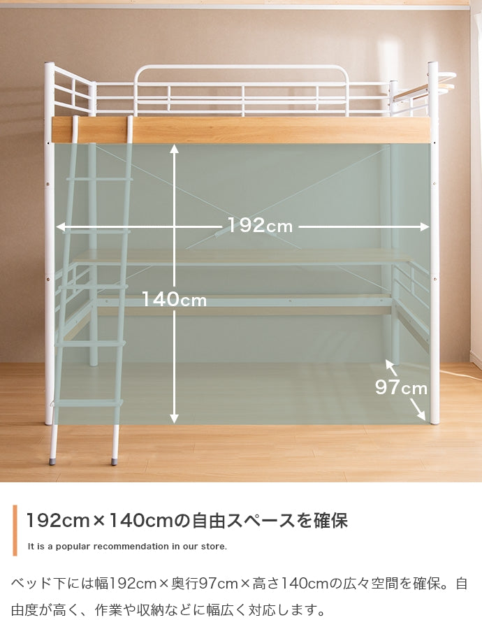 ベッド シングル Toby デスク付きロフトベッド すのこベッド パイプベッド ベット