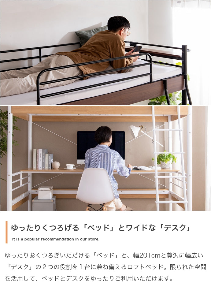 ベッド シングル Toby デスク付きロフトベッド すのこベッド パイプベッド ベット