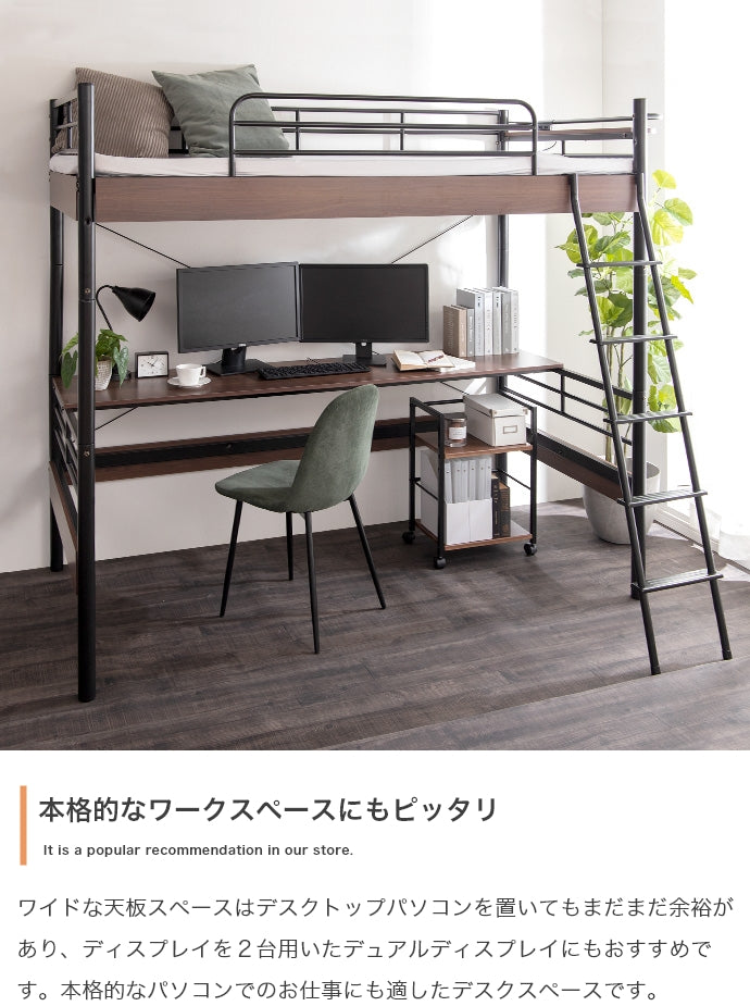 ベッド シングル Toby デスク付きロフトベッド すのこベッド パイプベッド ベット