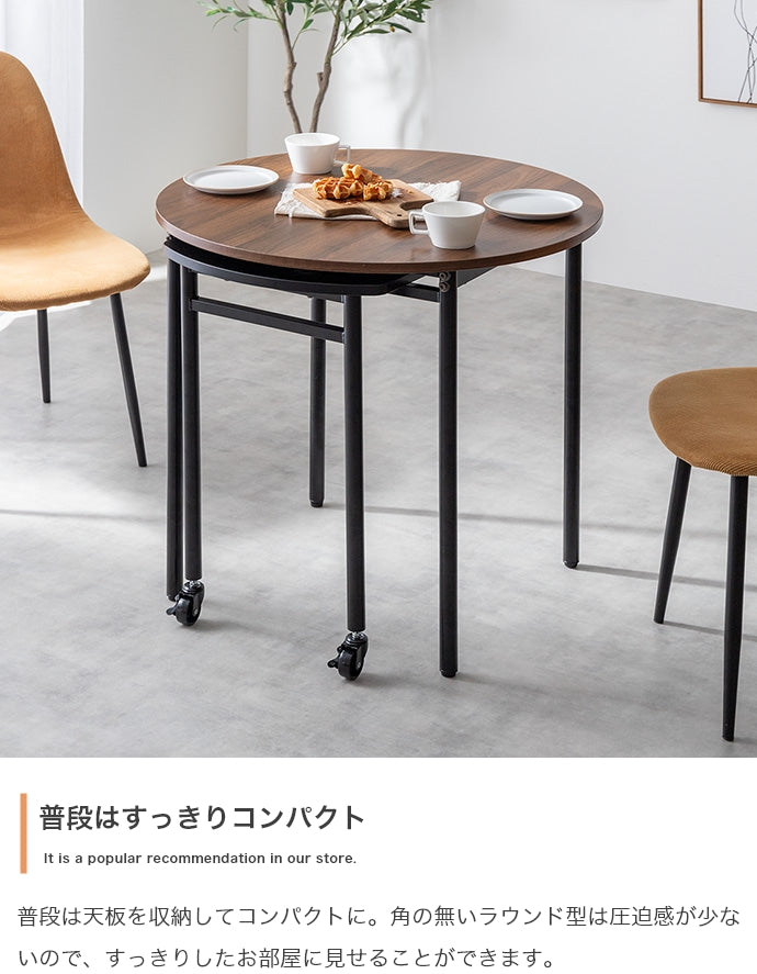 ダイニングセット 幅75?116cm Libre 伸縮スライド式ダイニングテーブル丸型 伸縮 幅75