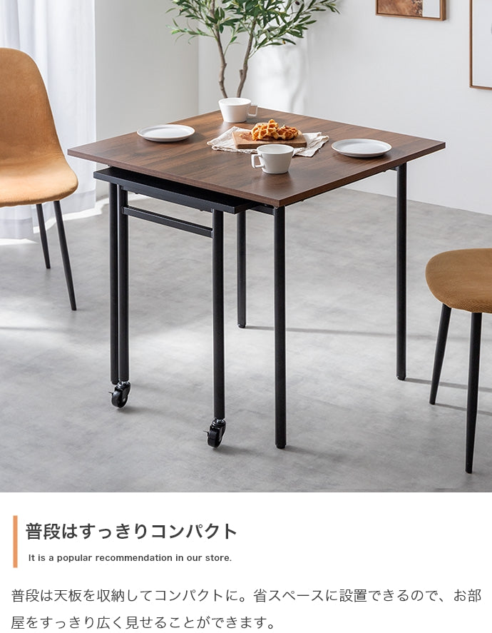ダイニングセット 幅75?125cm Libre 伸縮スライド式ダイニングテーブル正方形 伸縮