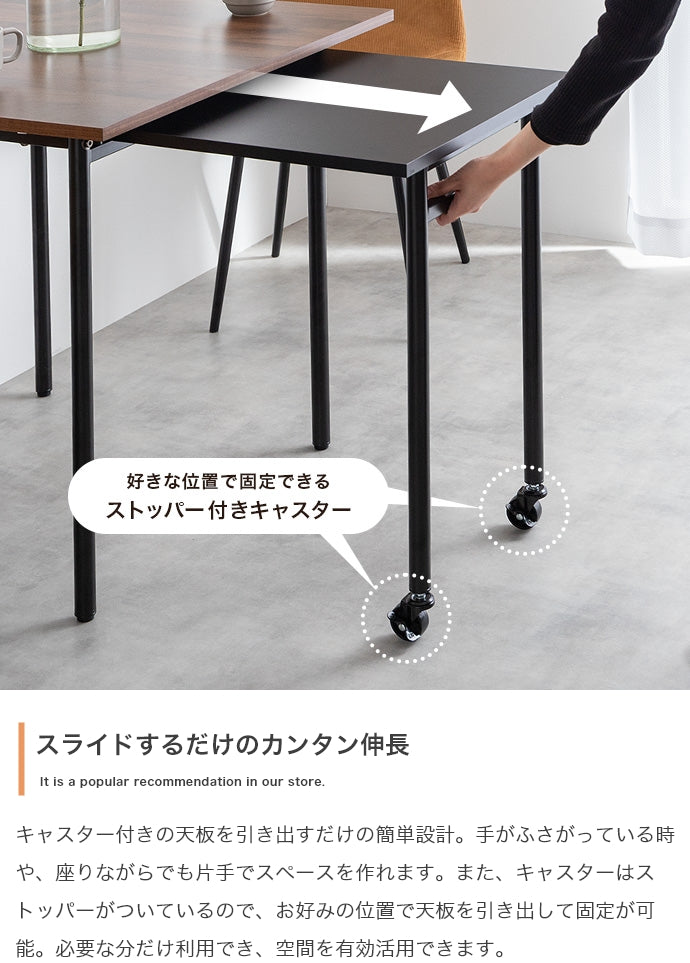 ダイニングセット 幅75?125cm Libre 伸縮スライド式ダイニングテーブル正方形 伸縮