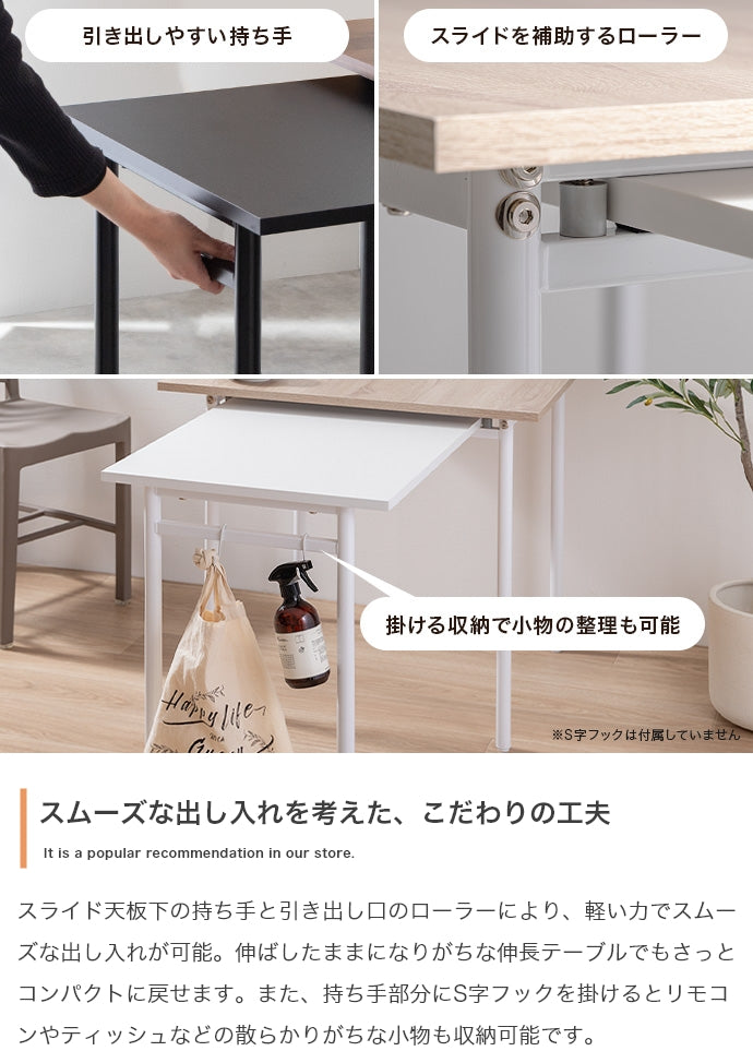 ダイニングセット 幅75?125cm Libre 伸縮スライド式ダイニングテーブル正方形 伸縮