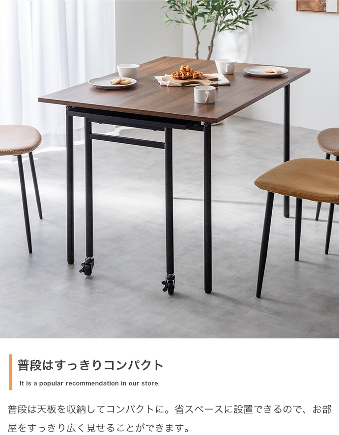 ダイニングセット 幅110?194cm Libre 伸縮スライド式ダイニングテーブル長方形 伸縮