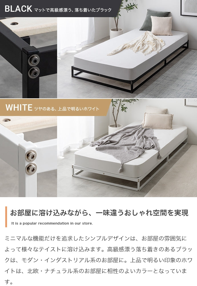 マットレス付き シングル Knok パイプすのこベッド ベッドマットレス 敷布団 すのこ