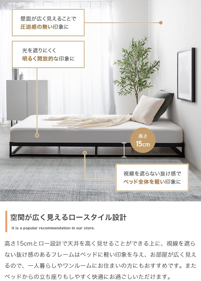 マットレス付き シングル Knok パイプすのこベッド ベッドマットレス 敷布団 すのこ