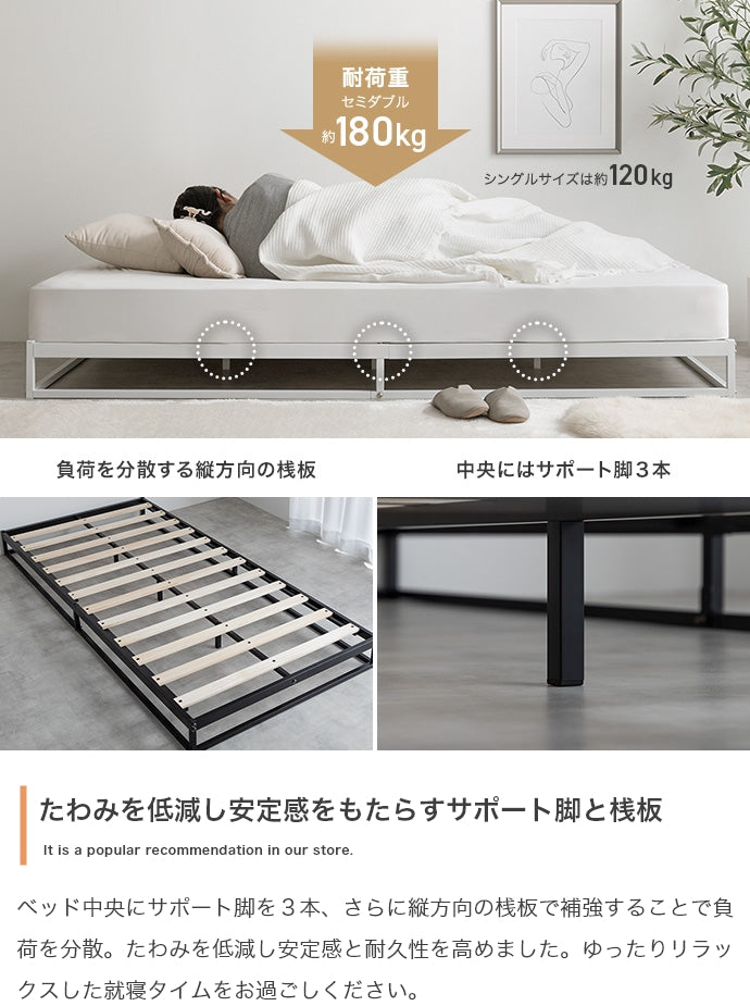 マットレス付き シングル Knok パイプすのこベッド ベッドマットレス 敷布団 すのこ