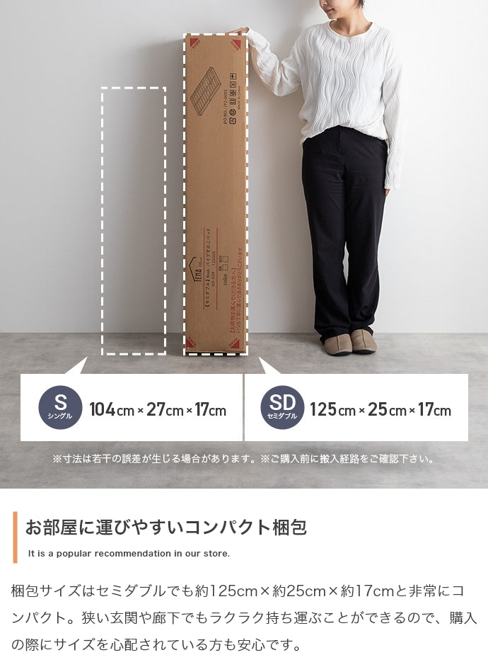 マットレス付き シングル Knok パイプすのこベッド ベッドマットレス 敷布団 すのこ