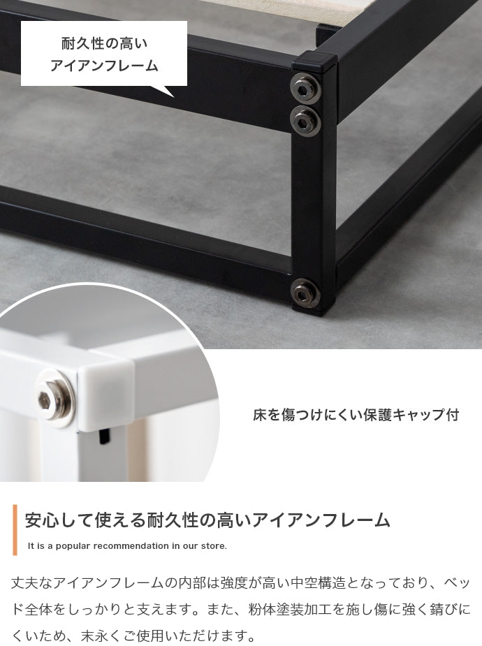 マットレス付き セミダブル Knok パイプすのこベッド ベッドマットレス 敷布団