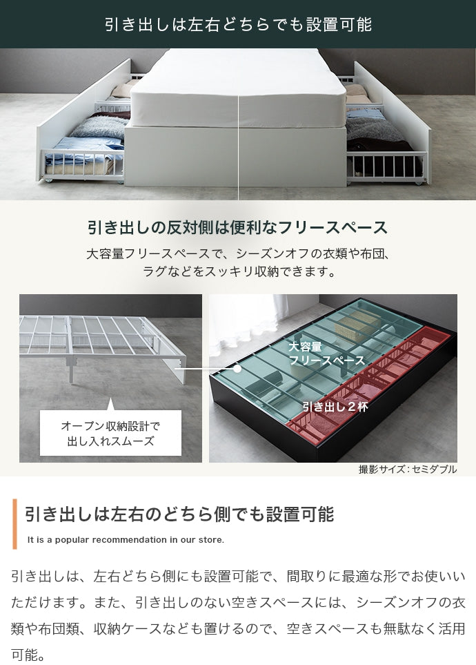 ベッド シングル Stock 引出し収納ベッド すのこベッド パイプベッド ベット 引き出し付き